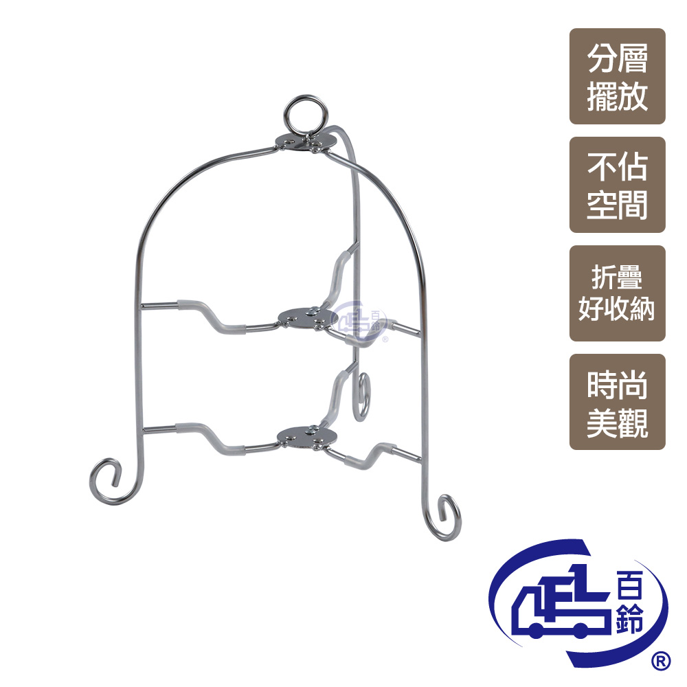 [百鈴]卡豪收英式可收折活動兩層點心架(下午茶架/菜盤架/盤架/收納架/水果架/西點架/多層架), , large