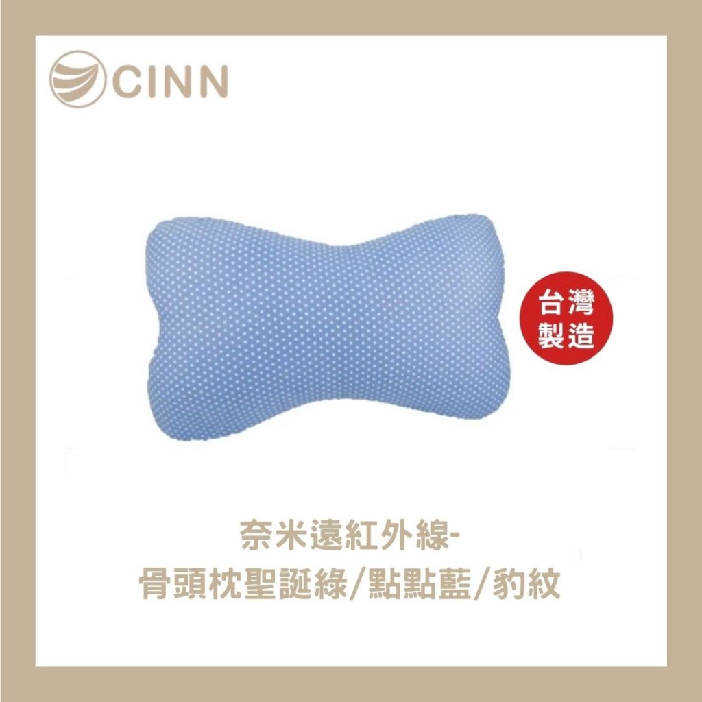 [CINN Official Store] Nano Far‑Infrared Bone Pillow &ndash; Leopard Print｜Buy One Get One Free, , large