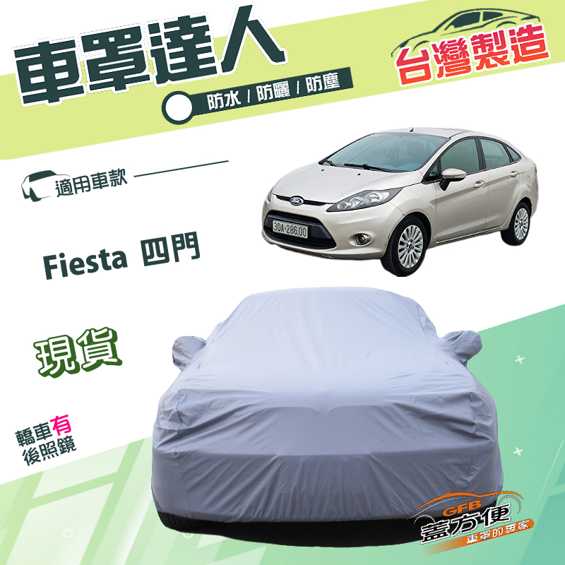 CAR COVER, , large