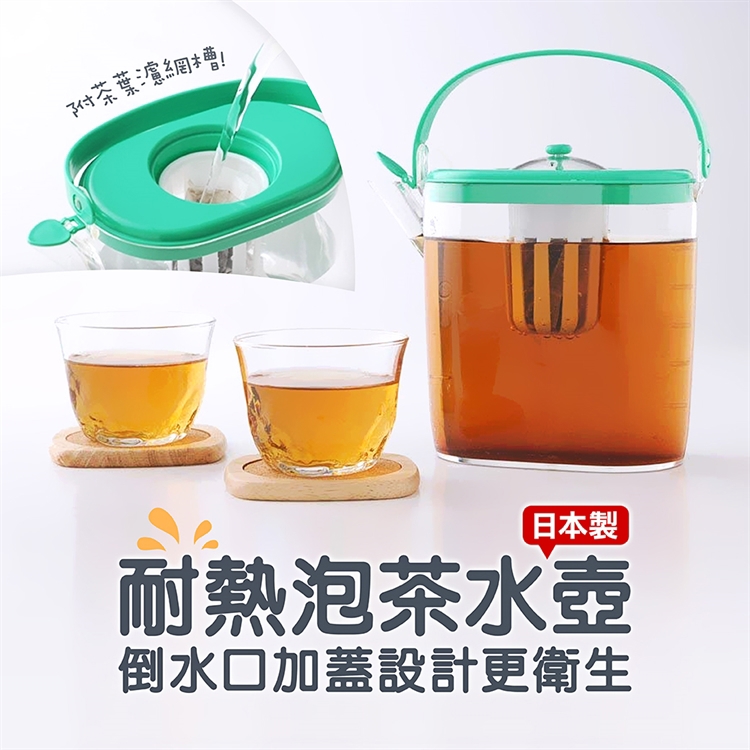 Heat-resistant tea kettle, 1.3L, , large