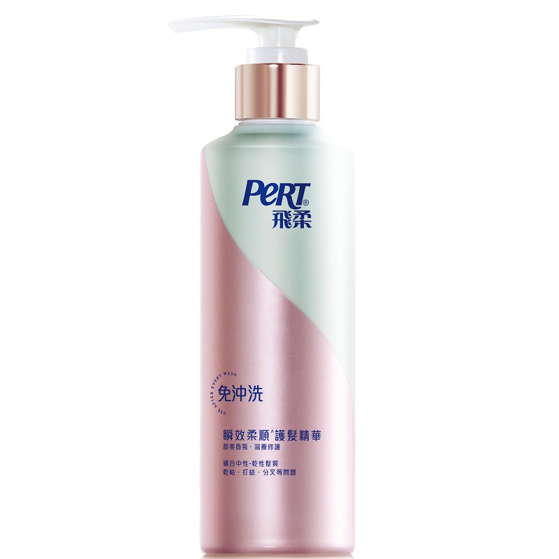 Pert Fairy Nourish  Repair TRT 380g, , large