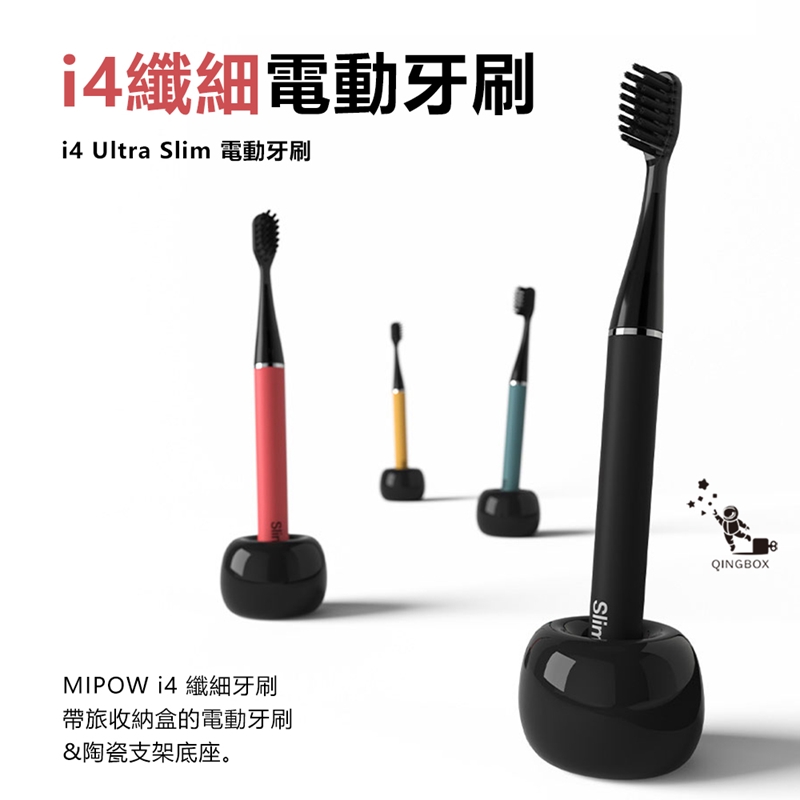 MiPow麥泡 i4電動牙刷CI900S 黃色, , large