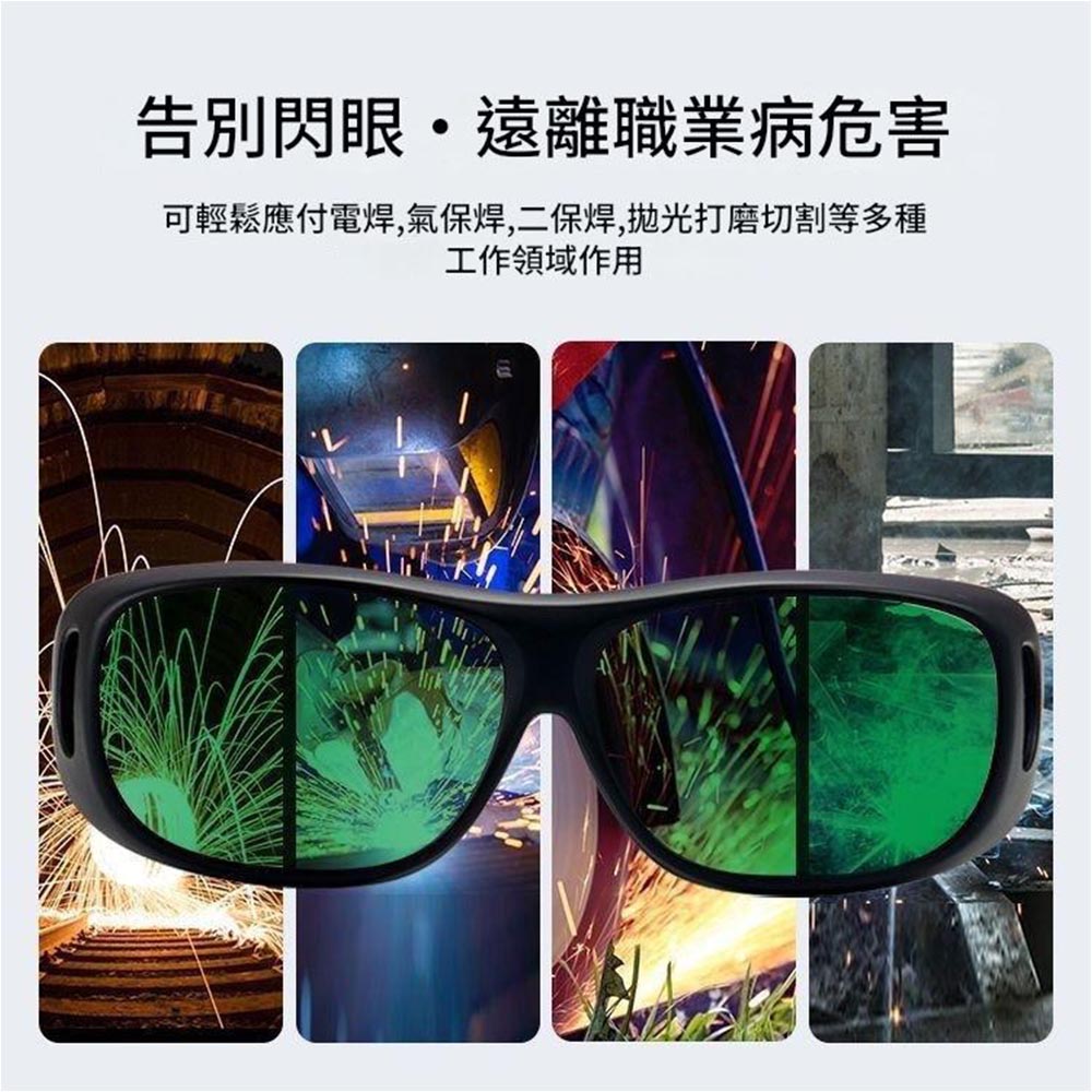 Welding protective goggles No. 3, , large