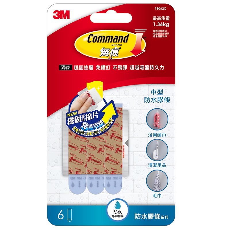 3M無痕中型防水膠條, , large