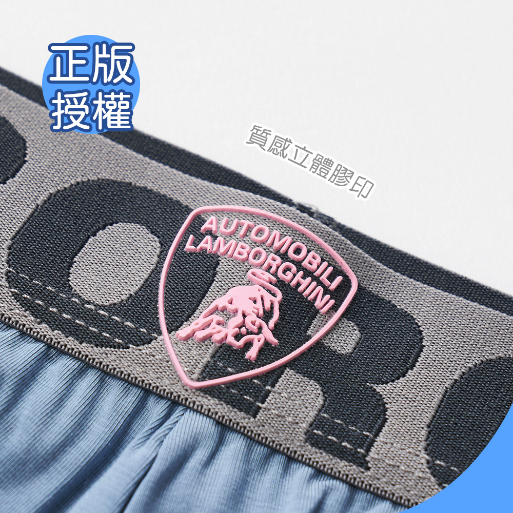 NASA無痕貼身AIR空氣褲  藍寶基尼莫代爾寬版平口褲【ONEDER 旺達棉品】NS-C001, , large