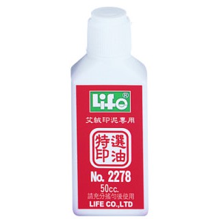 徠福 Life 艾絨補充液(NO.2278), , large