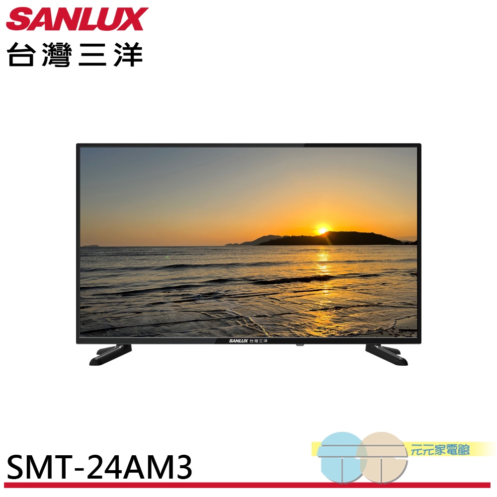 SANLUX Taiwan Sanyo 24-inch HD LCD Monitor SMT-24AM3, , large