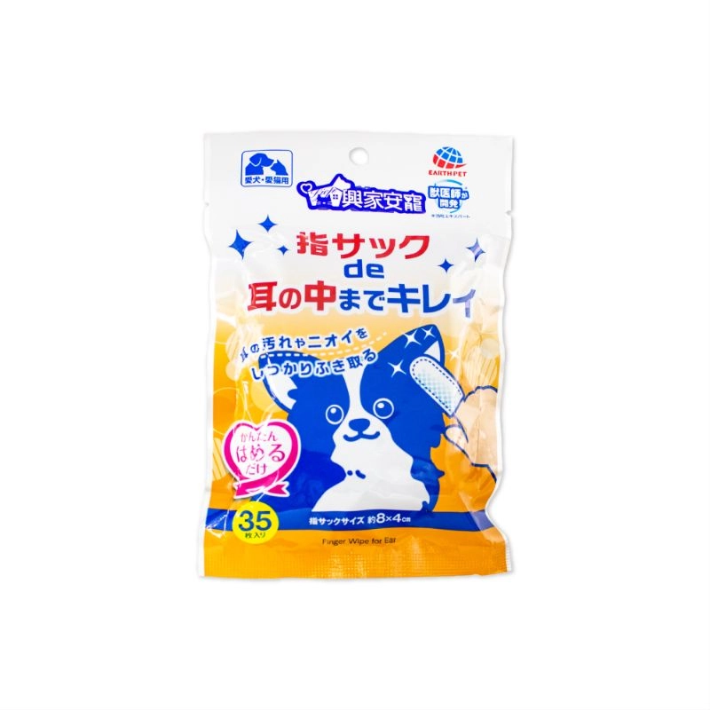cleaning wipes finger covers for ears, , large