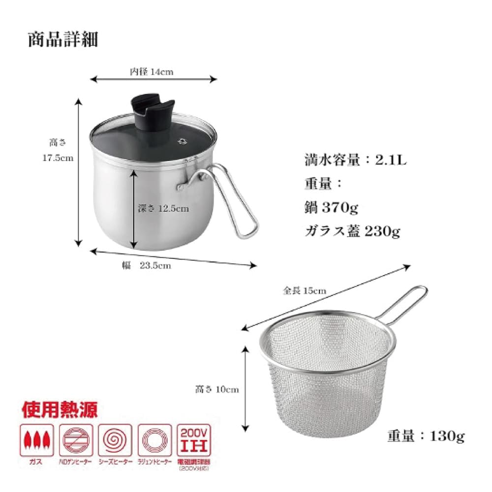 日本Arnest 逸品物創不銹鋼三合一萬用料理鍋附瀝水藍、玻璃蓋14cm, , large