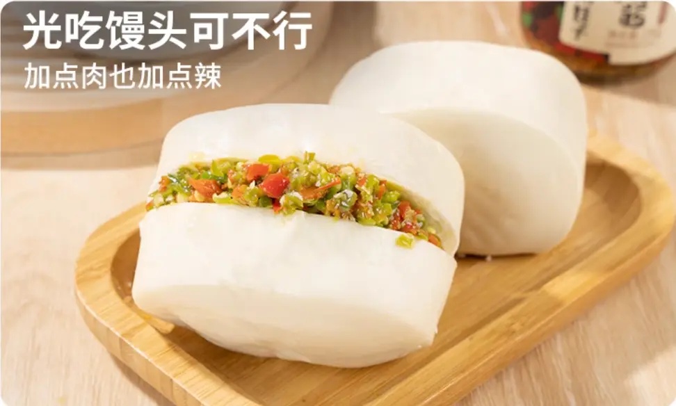川娃子雙椒醬玻璃瓶裝230g (2027/04/19), , large