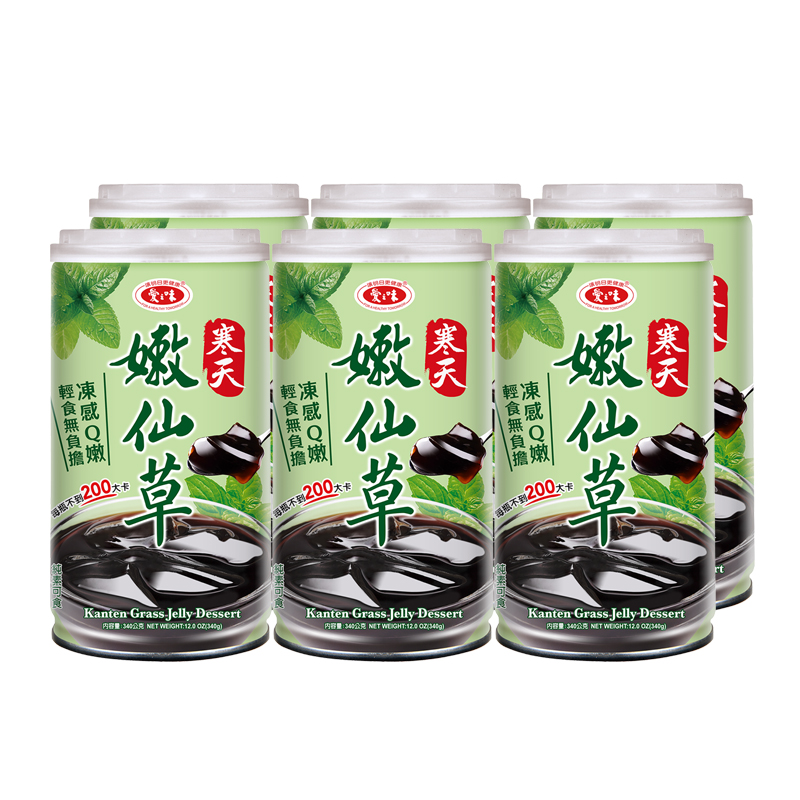 ANTEN GRASS JELLY DESSERT, , large