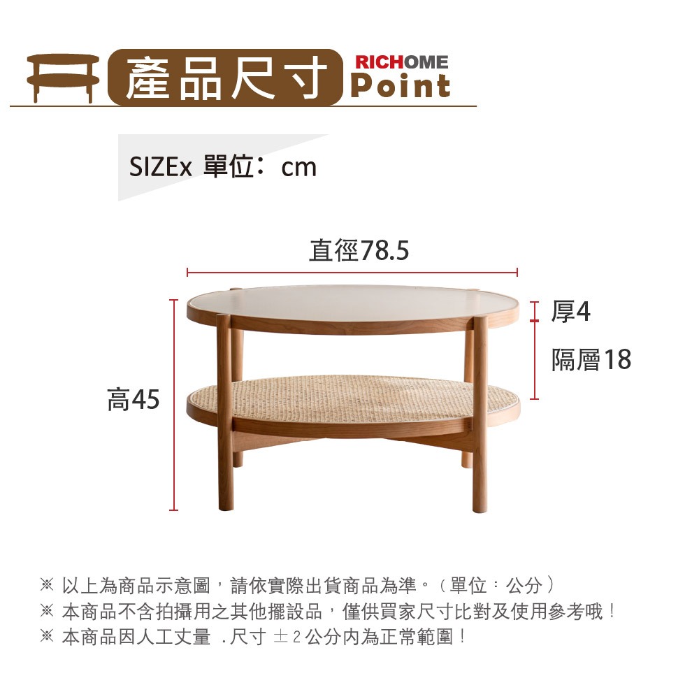 實木藤編玻璃茶几 咖啡桌 Y010080870X, 櫻桃木色, large