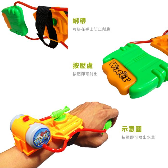 Spider Web Water Blaster, , large