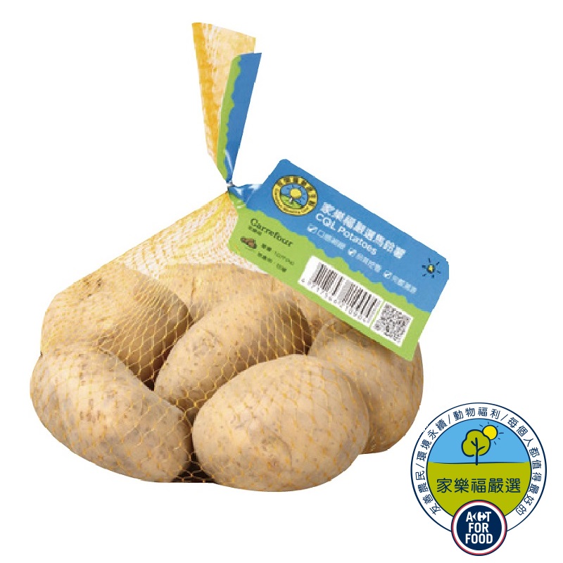 履歷馬鈴薯1kg/袋, , large