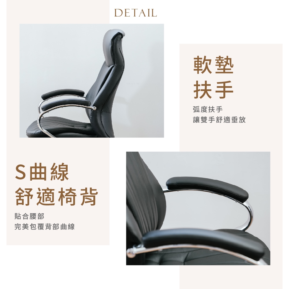 皮面主管椅 人體工學椅 電腦椅 工作椅 高背椅 辦公椅 皮辦公椅 CH1441, 黑色, large