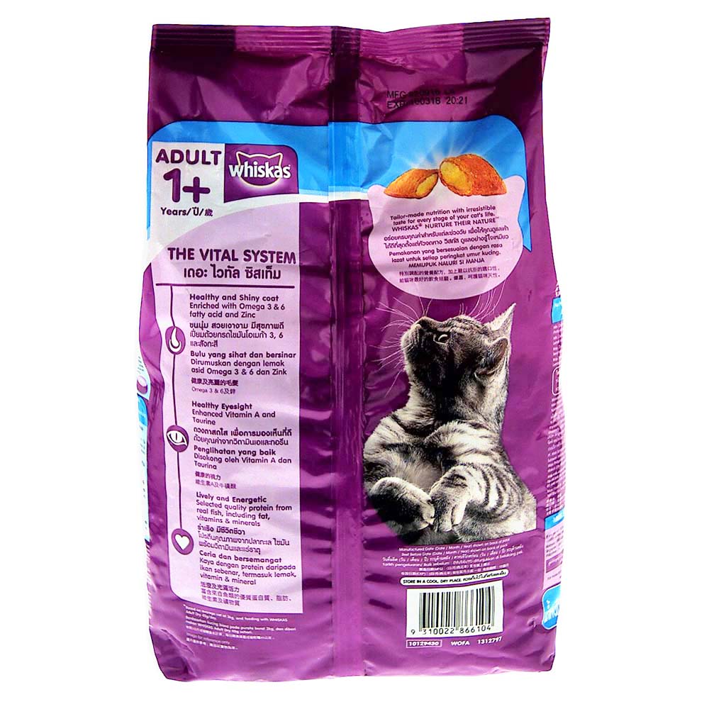 WHI POC OceanFish 1.2kg, , large