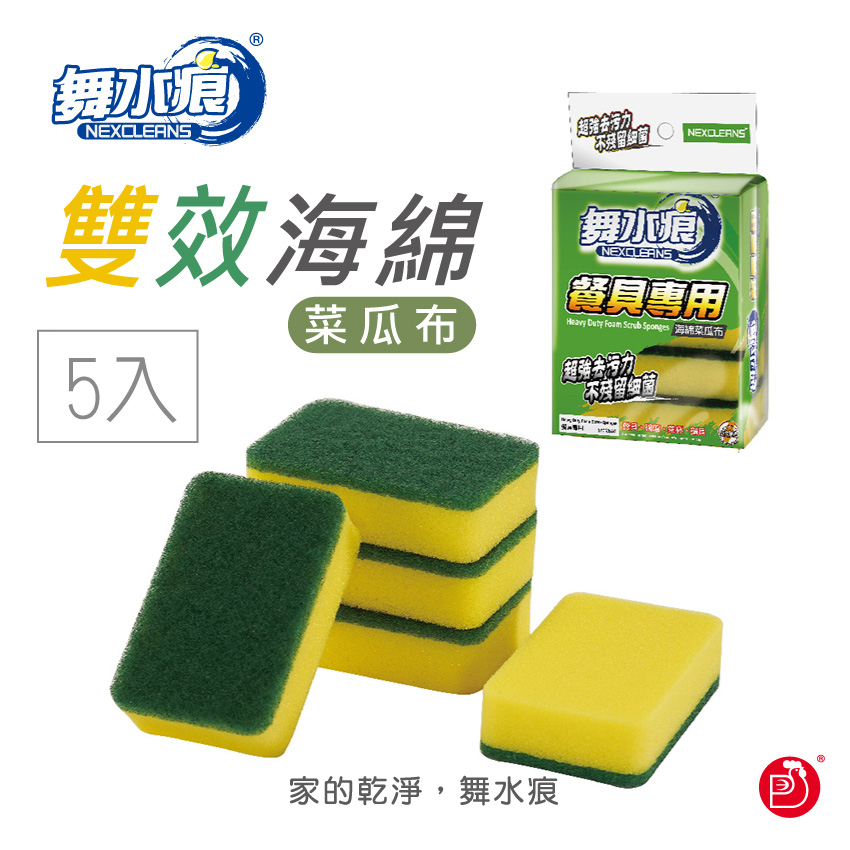 RT-K3208 Scouring Pad With Sponge-5pcs, , large