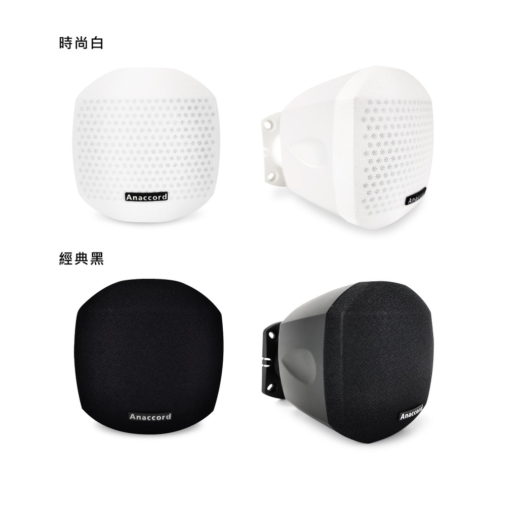 Anaccord雅那歌音響 MA-31 3inch MINI satellite loudspeaker atmos 1pair, , large