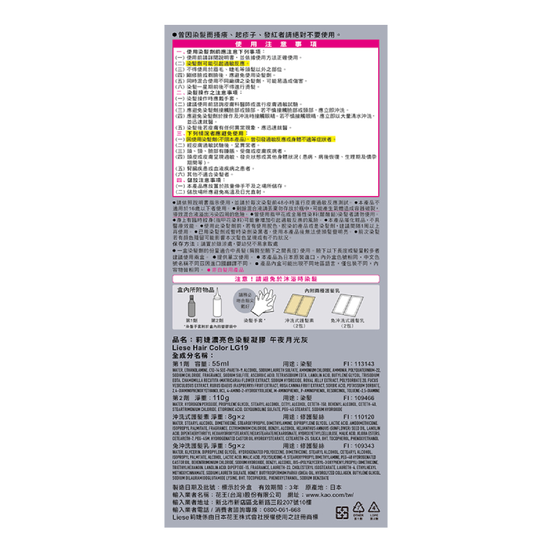 LIESE TINT SHEER GRAY, , large