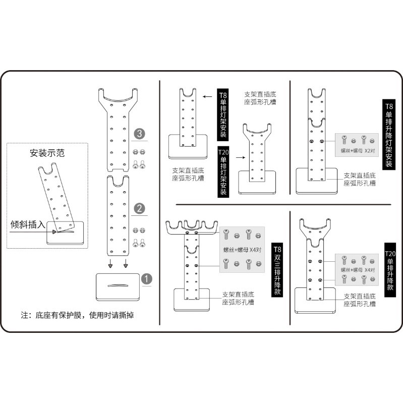 君沛植物燈【不含燈管】T20 植物燈架 透明壓克力燈架 可調高低 植物燈固定支架 適用賣場內三防燈系列燈管, , large