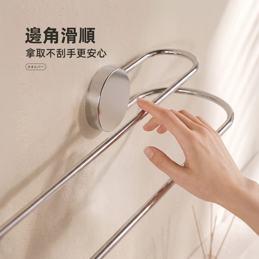 【上手家居】雙桿吸盤毛巾架(毛巾掛架/浴室毛巾架/浴巾架/毛巾桿), , large