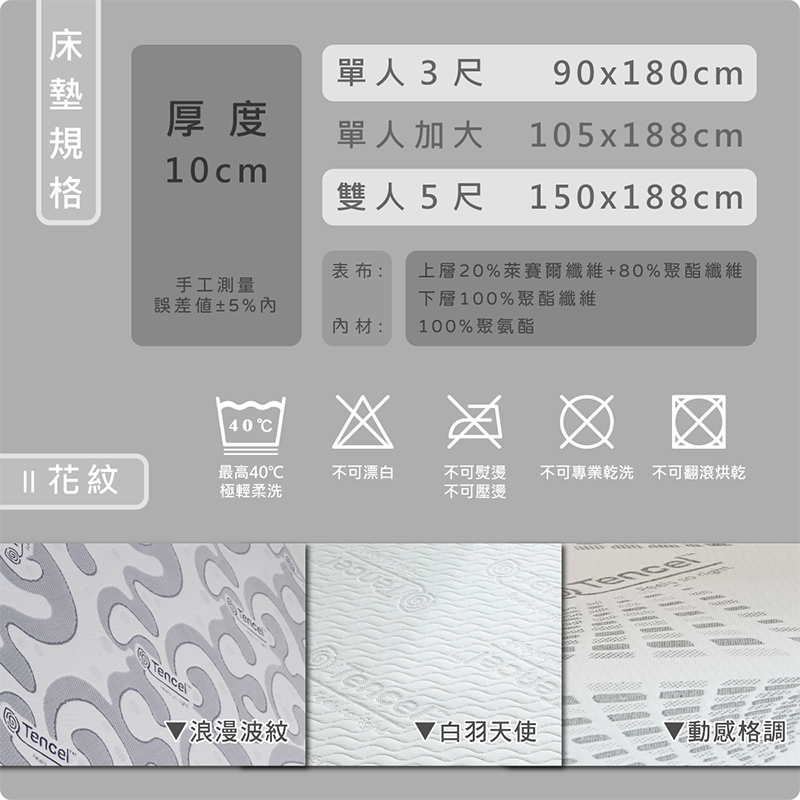 ［熊棉］天絲豪華記憶床墊｜5尺｜動感格調｜天絲 高級觸感 折疊床 偏軟款 慢回彈 好收納 車宿 露營 租屋, , large