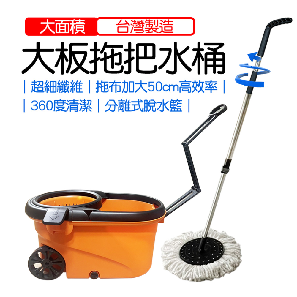 【心安購物】新潮流大板洗脫拖水桶組, , large