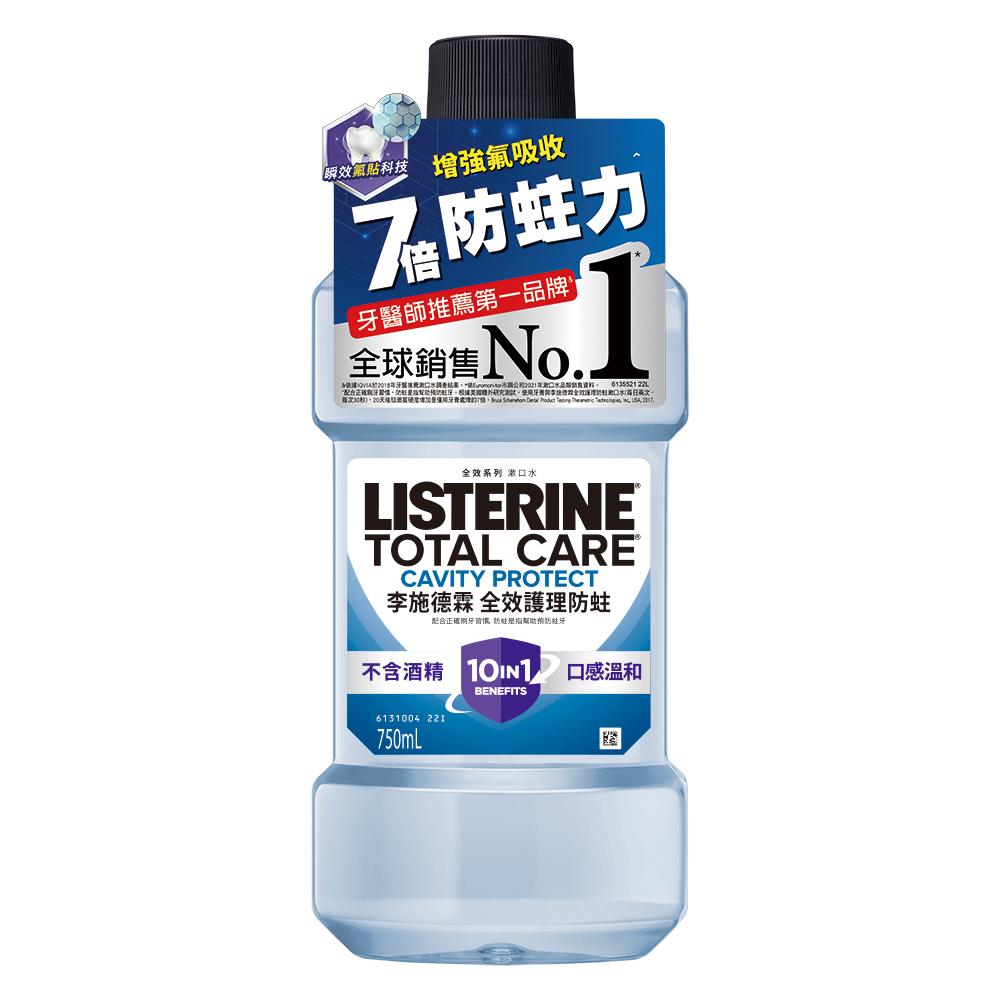 李施德霖全效護理防蛀漱口水750ml, , large