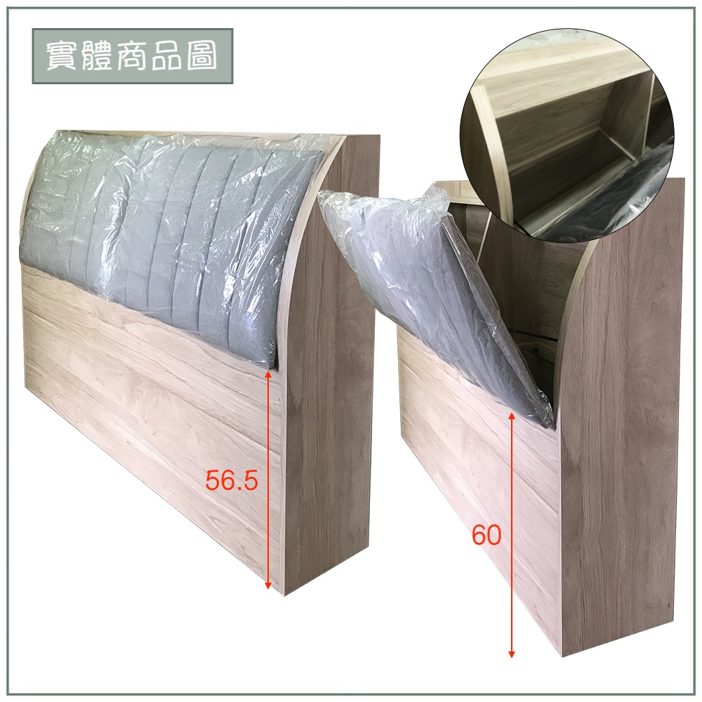 【唯熙傢俱】歐森淺橡色6尺床頭箱, , large