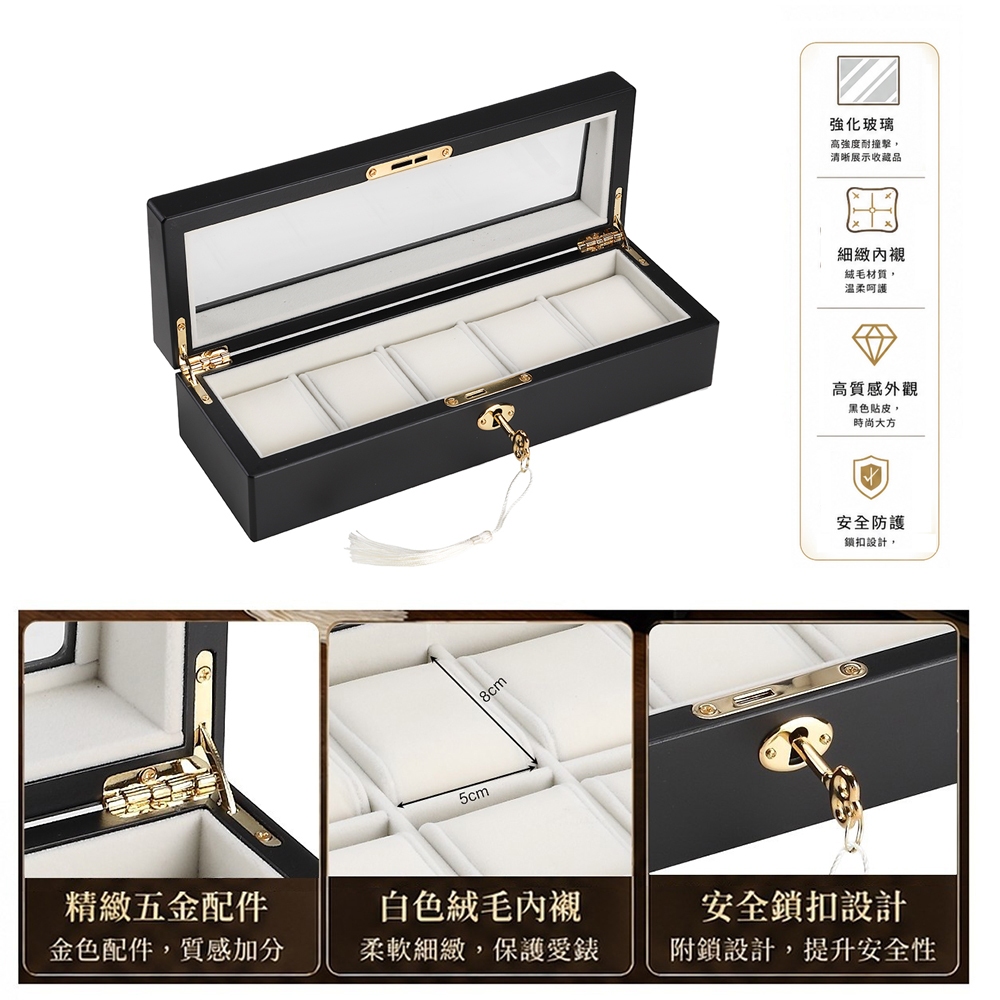 【HomeMax】5入木製手錶收納盒腕錶手錶盒/錶盒/首飾收藏盒/手錶展示盒/日本設計.MIT, , large