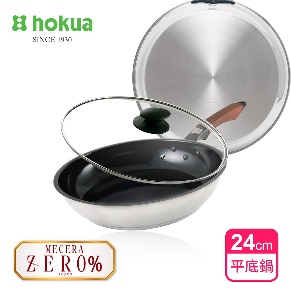 【日本北陸hokua】Mecera Zero陶瓷IH三層複合金不沾平底鍋24cm(含蓋), , large