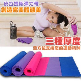 GS MALL 台灣製造 瑜珈彈力帶 瑜珈帶 伸展帶 美體帶 彈力帶 瑜珈彈力帶 瑜珈阻力帶 皮拉提斯阻力帶, , large