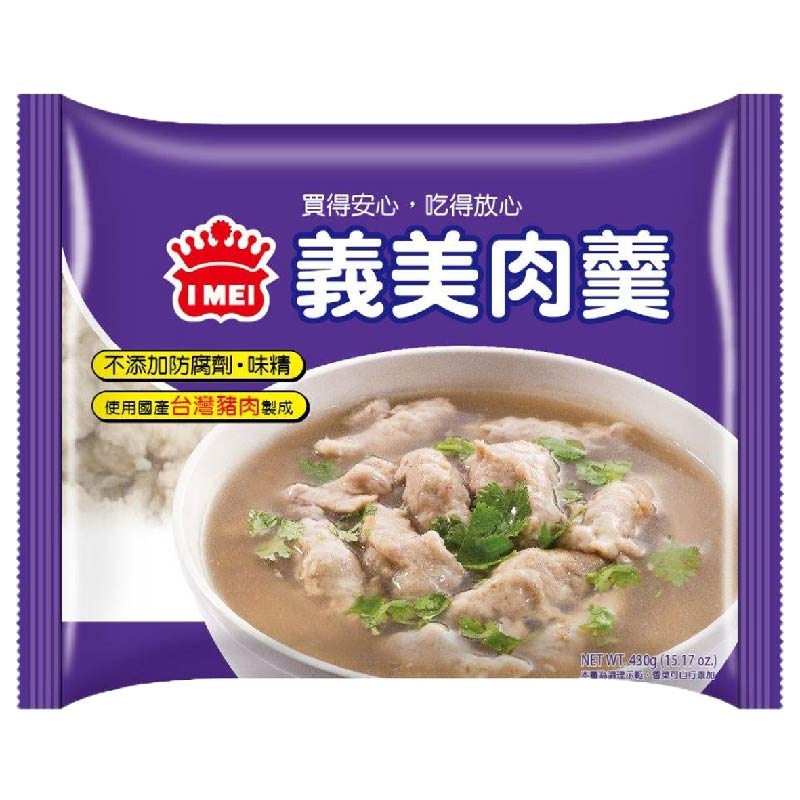 I-MEI Rougeng, , large
