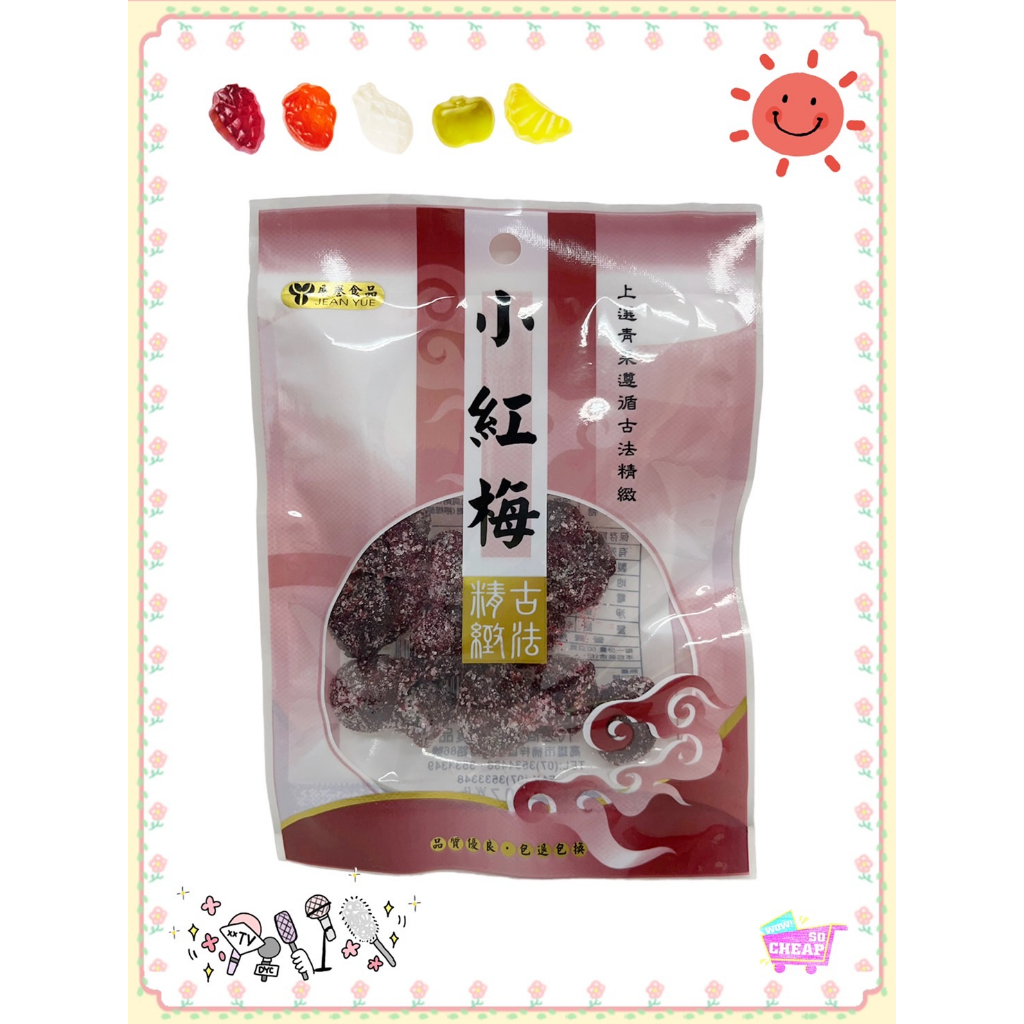 Dried cranberry, , large