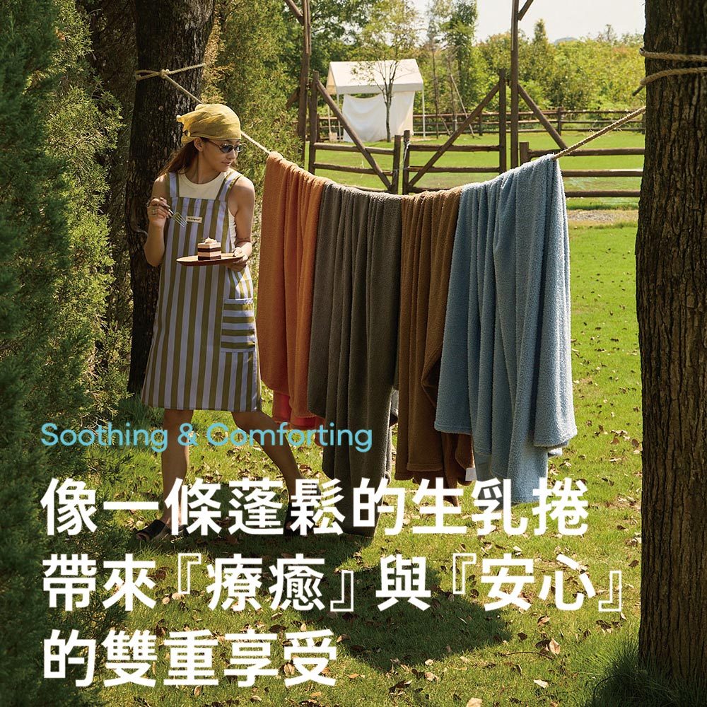 【青鳥家居】奶蓋生乳絨絨毯/4色 石墨烯毯 毛毯 毯子 小毯子 保暖毯 飛機毯 絨毛毯 小毛毯 半邊絨毯, , large