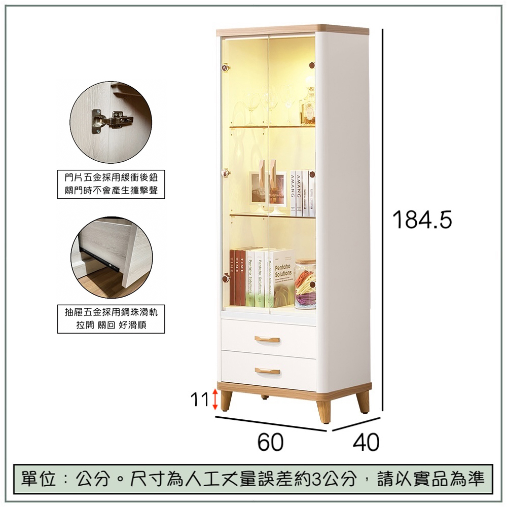 【唯熙傢俱】寶拉雙色2尺展示櫃, , large