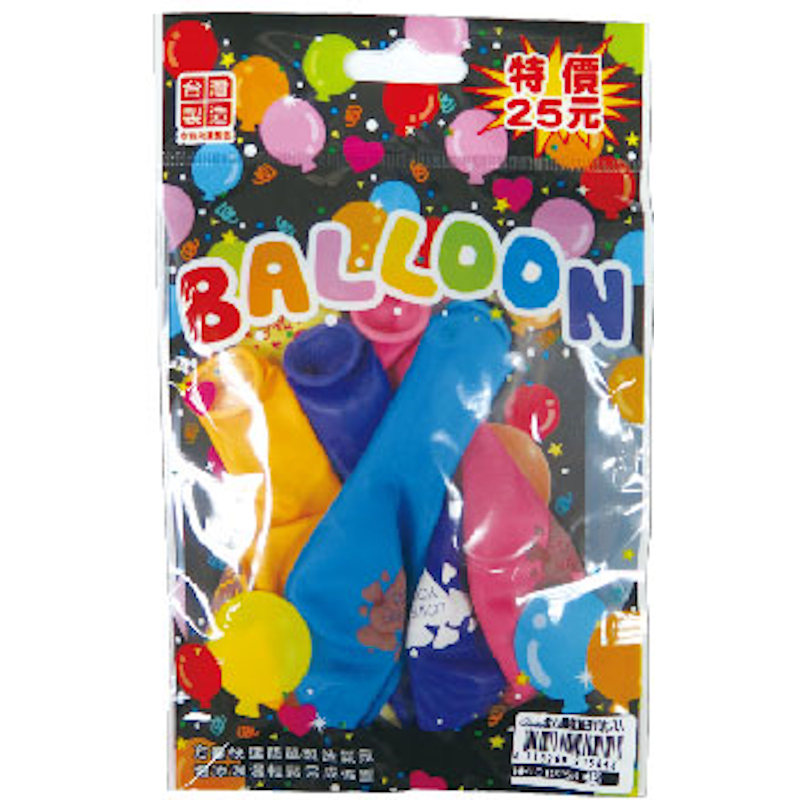 愛心圓型氣球10吋/4入, , large