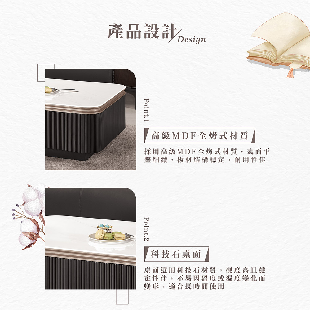 【Hampton 漢汀堡】邁尼爾組合茶几, , large