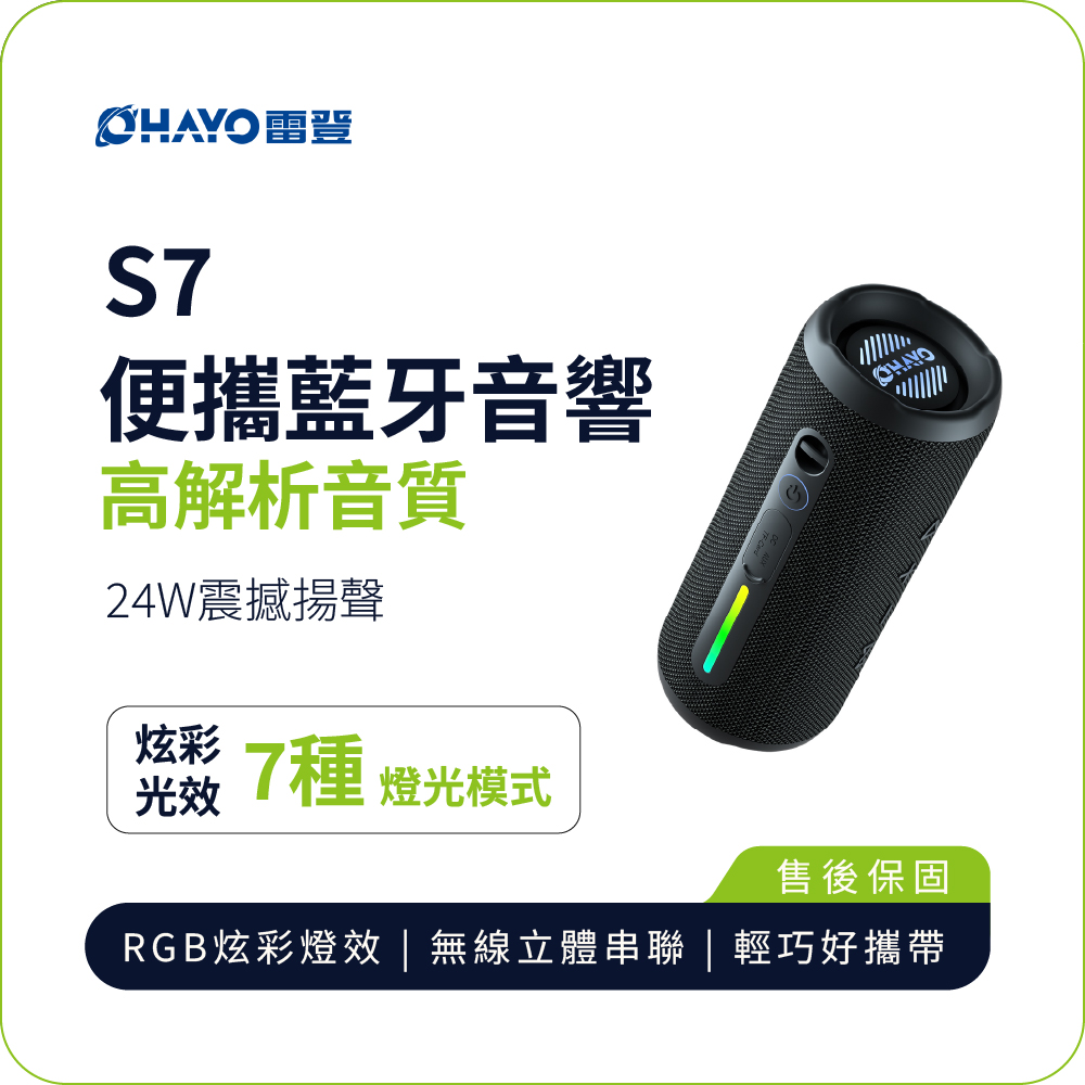 OHAYO S7 Portable Bluetooth Speaker | 24W High-Resolution Sound, 30-Hour Battery Life, IPX7 Waterproof, RGB Lighting, , large