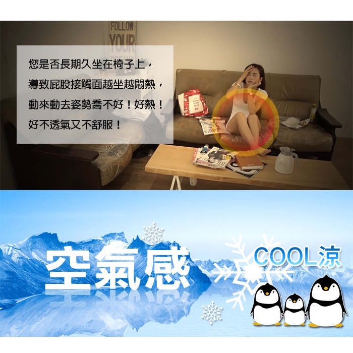 【格藍傢飾】AIRFit 涼感支撐透氣座墊-1+2+3人座/超值組合 涼墊省電空氣坐墊可水洗, , large