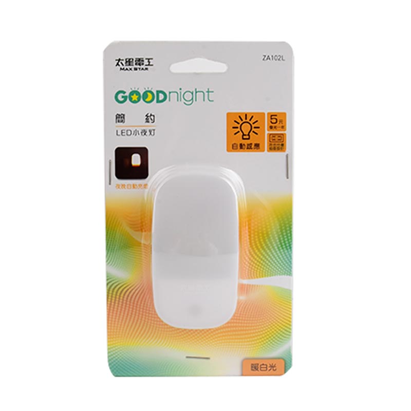 LED Night light, 暖白光, large
