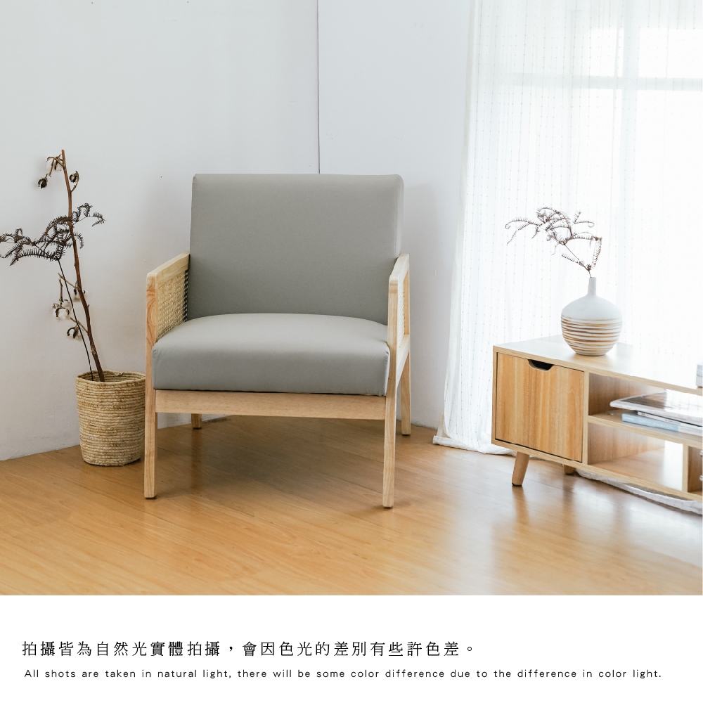 單人沙發 小沙發 藤編沙發 貓抓皮沙發 日式沙發 實木沙發 木框沙發 SF085, 淺灰色, large