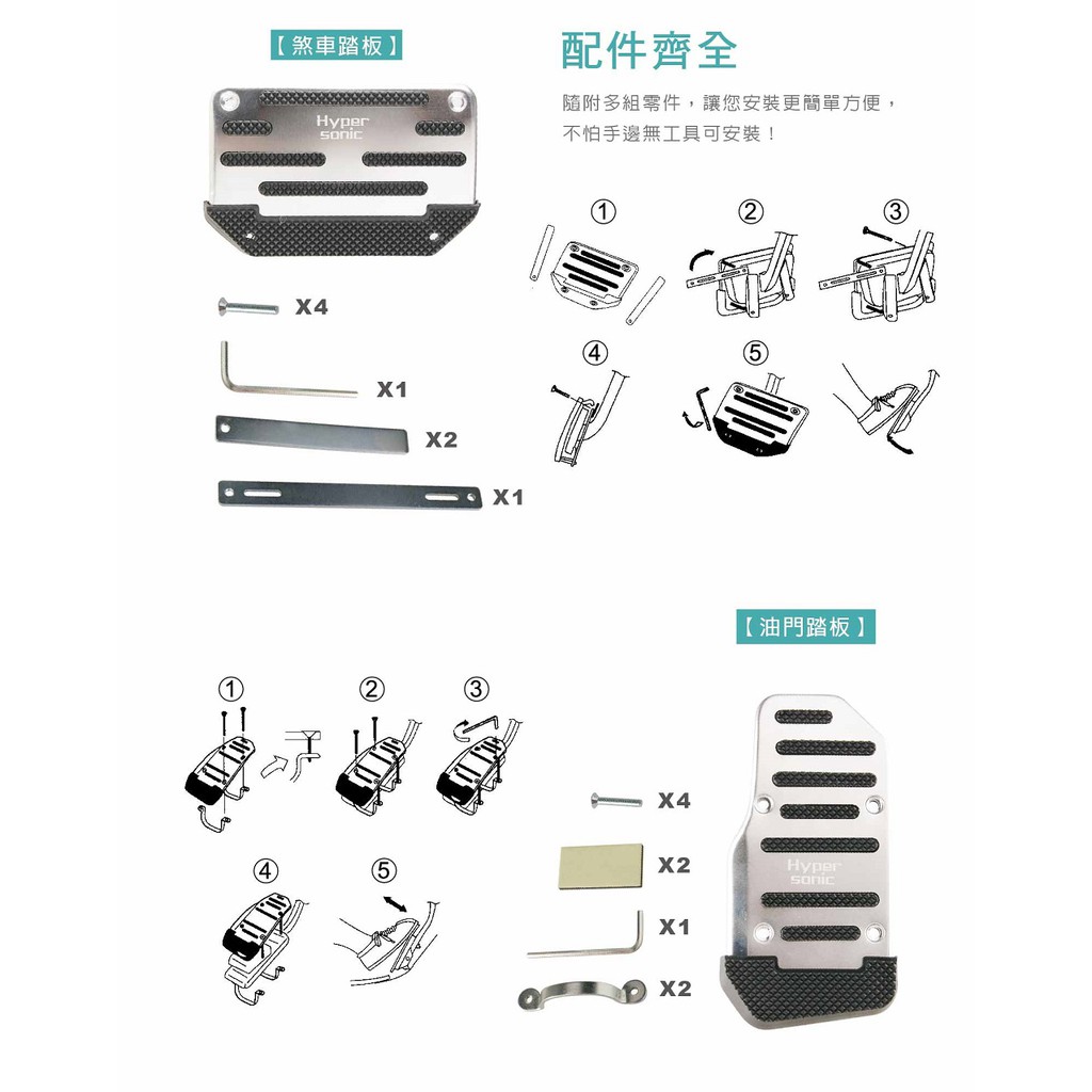 car supplies, , large