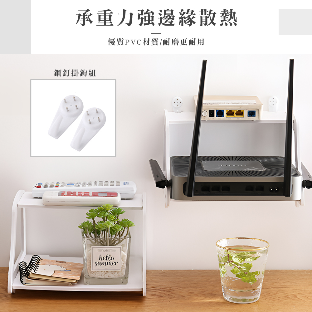 wall-mount-router-storage-shelf-white, , large