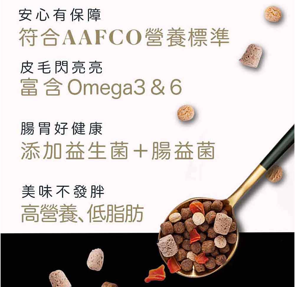 【TAPAZO 特百滋】凍乾三重奏 2磅 成幼犬/成犬/熟齡犬低敏配方狗飼料 狗乾糧 凍乾飼料(無穀/狗糧/犬糧), , large