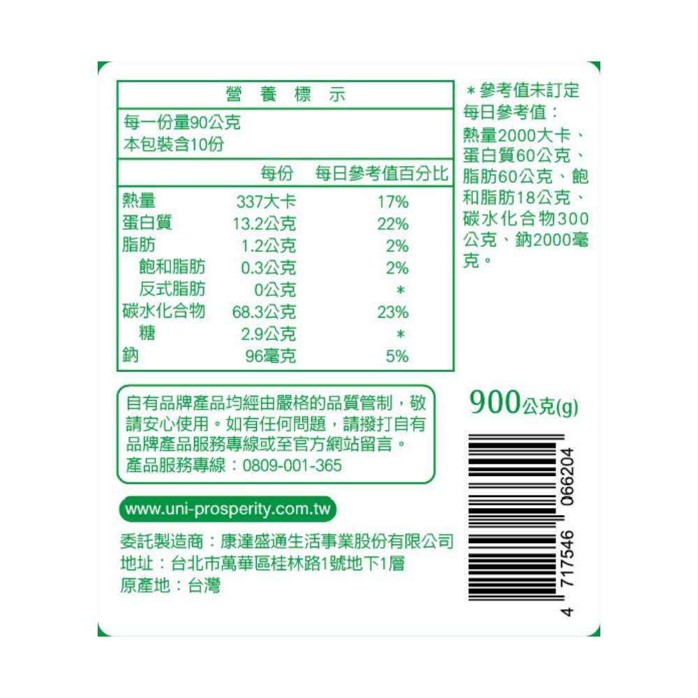 UNIDESIGN 刀削麵, , large