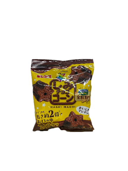 Thick Star Shape Cocoa Cookies, , large