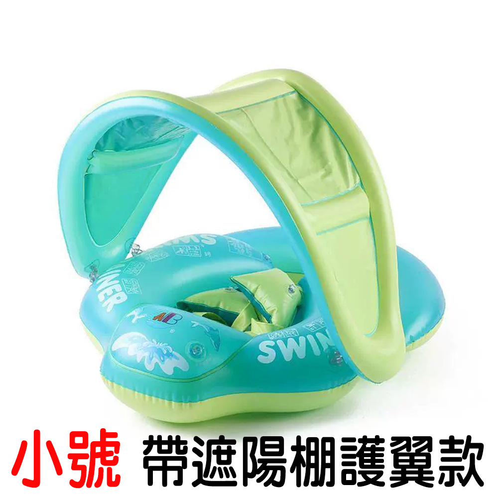 【SV61213】帶遮陽棚護翼款 加高防前傾ABC兒童趴圈 嬰幼兒學泳圈 充氣游泳圈 腰圈 腋下圈 寶寶爬爬圈, , large