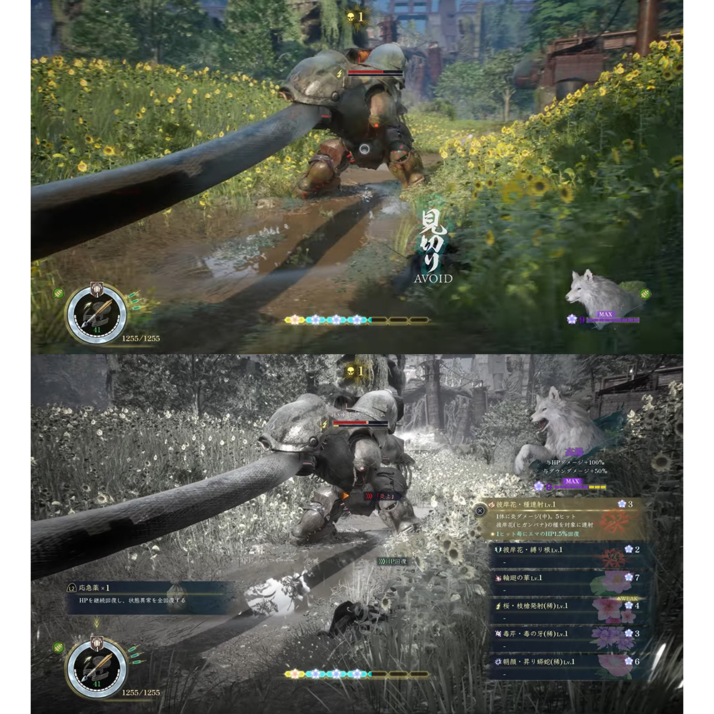 【 Playstation 】SONY PS5《 轉世之獸 》中文一般版 實體光碟遊戲片【預購08/04發售】, , large
