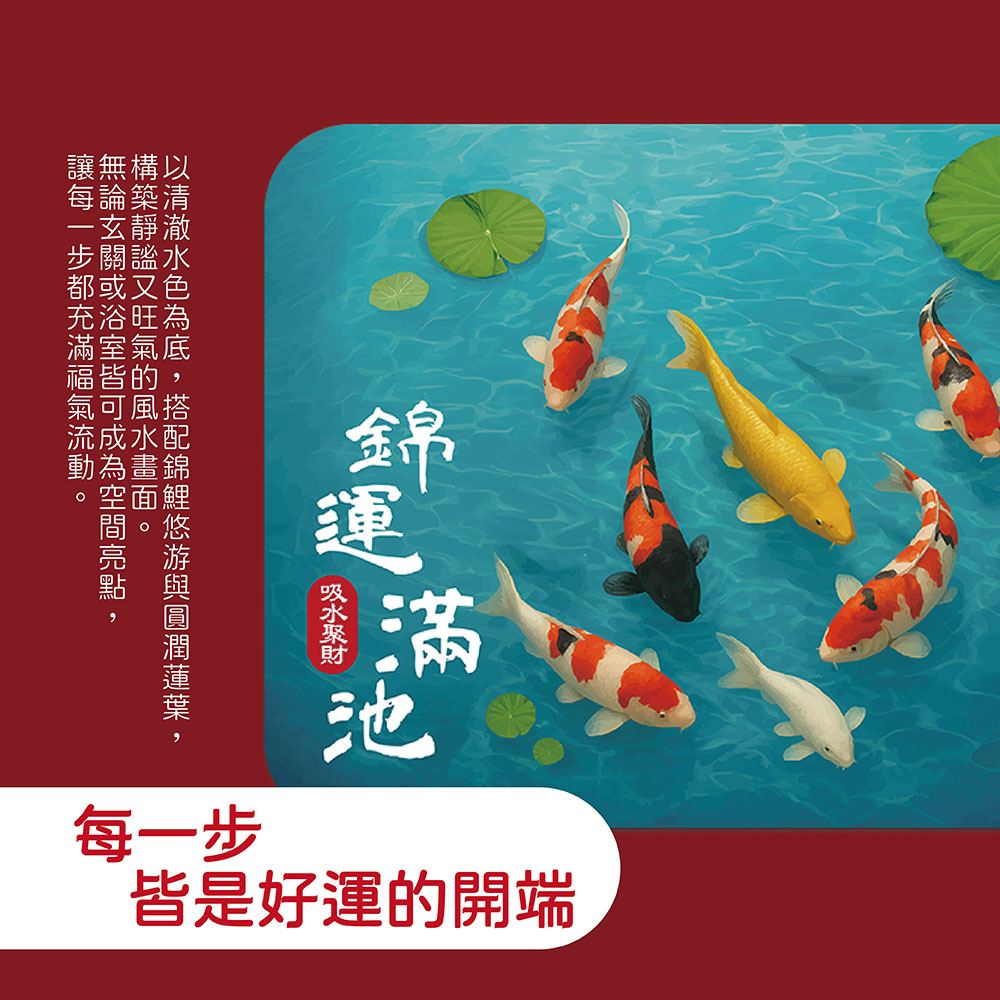 【怪獸】日竹門 瞬吸 軟式珪藻土吸水地墊 (60x40cm) -錦運滿池, , large